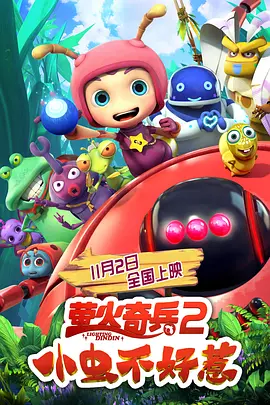 非常肮脏的禅宗牧师