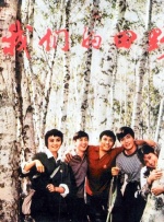 非常肮脏的禅宗牧师