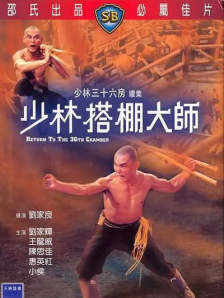 非常肮脏的禅宗牧师